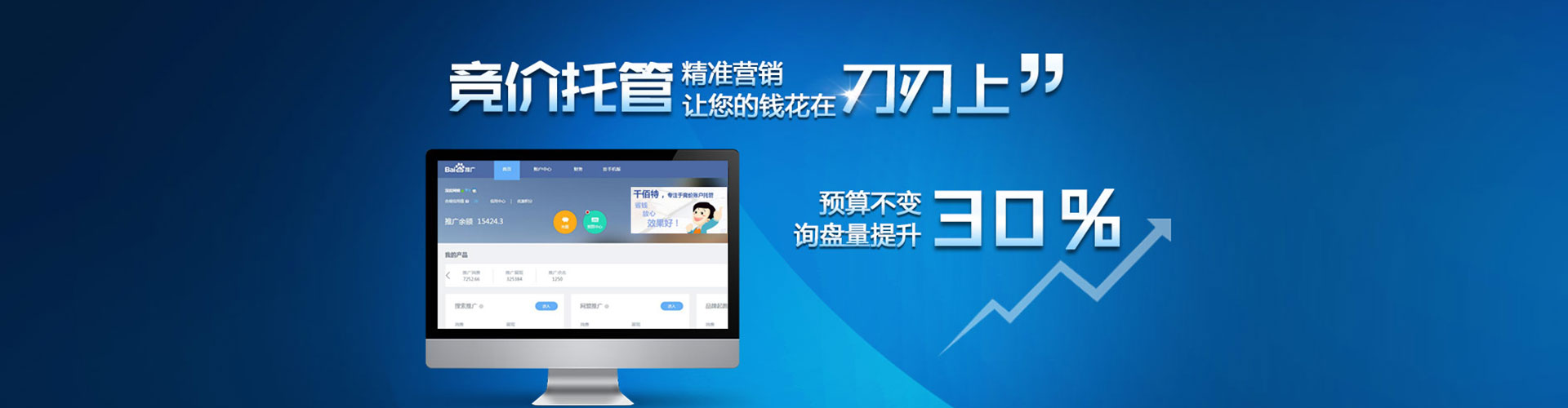 伽师谷歌sem
